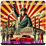 Бутират GHB 99,8% VHQ концентрат (Oxy) в Сертолово Бутират GHB 99,8% VHQ концентрат (Oxy) в Сертолово