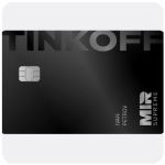 Дебетовая карта Тинькофф банк (именная на дропа) в Сертолово Дебетовая карта Тинькофф банк (именная на дропа) в Сертолово